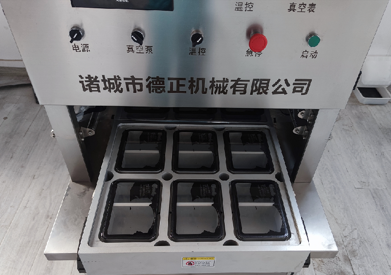 果蔬貯藏保鮮-果蔬鎖鮮包裝機(jī)-德正機(jī)械