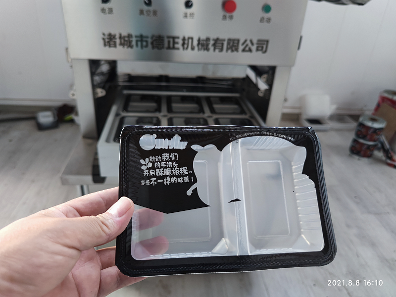 一出六185125氣調(diào)包裝機(jī)效果